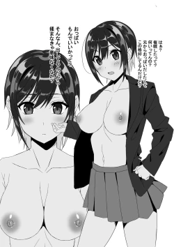 Page 4 of Maho-chan to Saimin Ecchi suru Hon