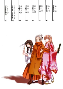 Page 4 of Shoujo Sect 2