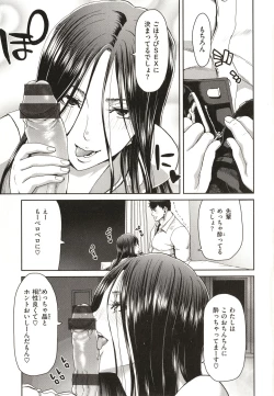 Page 19 of Iede Onna o Hirottara - When I picked up a runaway girl.