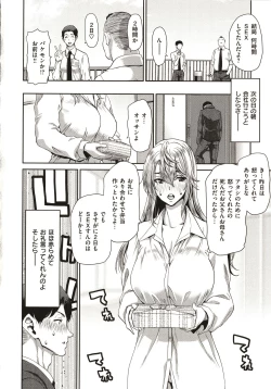 Page 92 of Iede Onna o Hirottara - When I picked up a runaway girl.