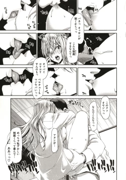 Page 97 of Iede Onna o Hirottara - When I picked up a runaway girl.