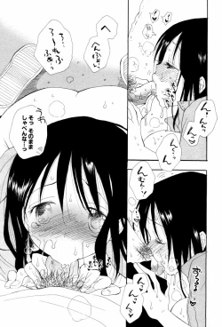 Page 80 of Koisuru Karada