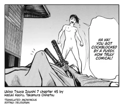 Page 25 of Ukiyo Tsuya Zoushi 7, Chapter 45