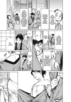 Page 5 of Ukiyo Tsuya Zoushi 7, Chapter 45