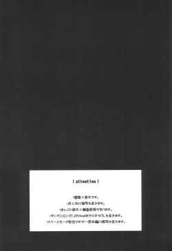 Page 4 of FRIEND COMPLEX