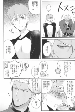 Page 10 of Dive Archer