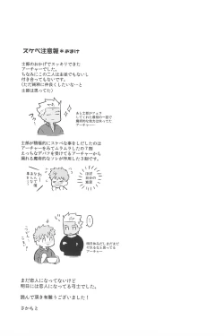 Page 195 of Dive Archer