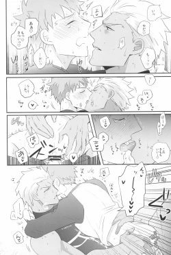 Page 22 of Dive Archer