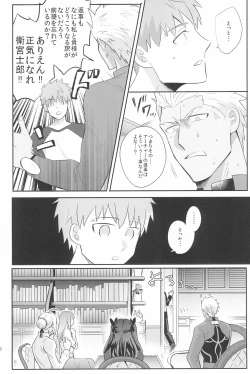 Page 62 of Dive Archer