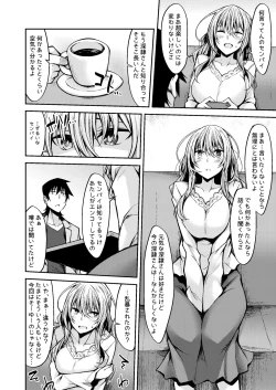 Page 80 of PROVISIONAL NAME Omnibus III