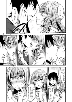 Page 85 of PROVISIONAL NAME Omnibus III