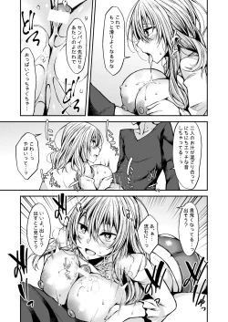 Page 89 of PROVISIONAL NAME Omnibus III