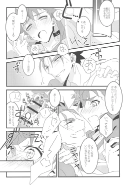 Page 22 of COME TO ME