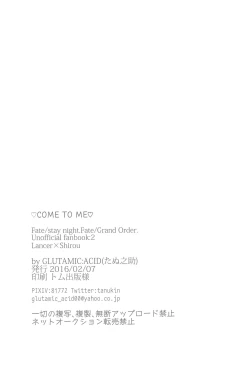 Page 30 of COME TO ME