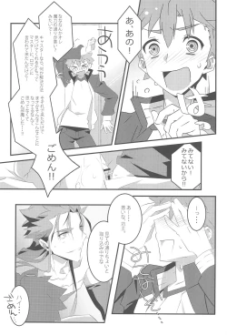 Page 7 of COME TO ME