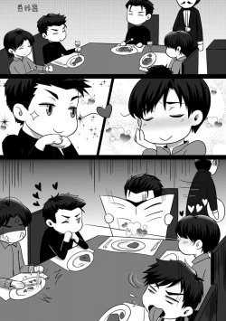 Page 42 of You Smell Like My Sin