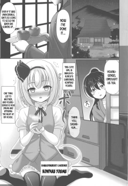 Page 2 of You You Youmu