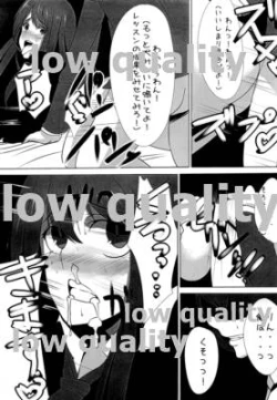 Page 14 of Shibuya Rin ga Inu Mitai na Yatsu ni NTR sareru Hanashi