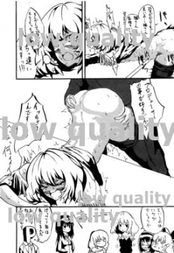 Page 18 of Shibuya Rin ga Inu Mitai na Yatsu ni NTR sareru Hanashi