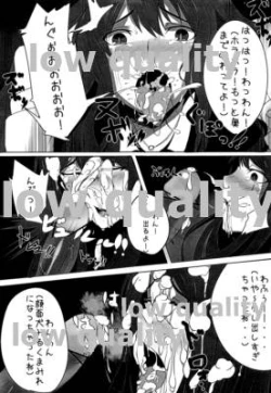 Page 6 of Shibuya Rin ga Inu Mitai na Yatsu ni NTR sareru Hanashi