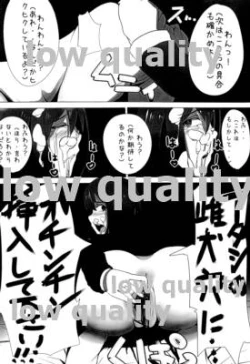 Page 7 of Shibuya Rin ga Inu Mitai na Yatsu ni NTR sareru Hanashi