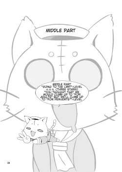 Page 28 of Suihei Kiki no Mika ni MikaHara 2010 | Mika ni Harassment 2010