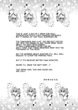 Page 69 of Suihei Kiki no Mika ni MikaHara 2010 | Mika ni Harassment 2010