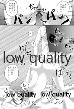 Page 20 of Shiburin to...