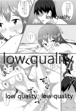 Page 21 of Shiburin to...