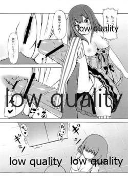 Page 13 of Rinni Kagerou