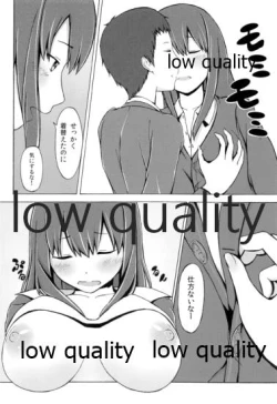 Page 19 of Rinni Kagerou