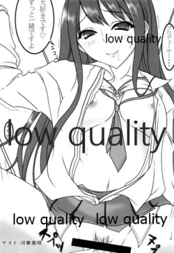 Page 27 of Rinni Kagerou