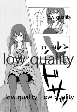 Page 3 of Rinni Kagerou