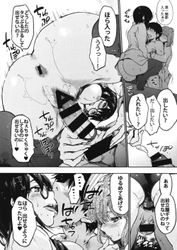 Page 2 of Harem Spiral Melonbooks Tokuten Leaflet