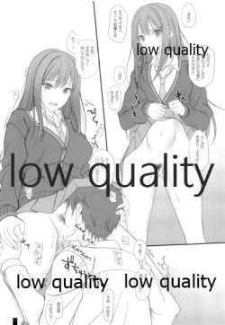 Page 10 of Shii Shii Shiburin