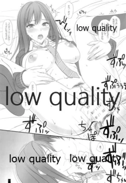 Page 12 of Shii Shii Shiburin