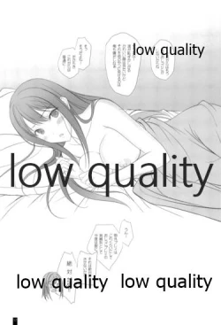 Page 16 of Shii Shii Shiburin