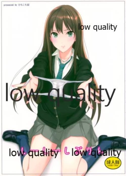 Page 1 of Shii Shii Shiburin