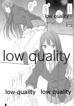 Page 2 of Shii Shii Shiburin