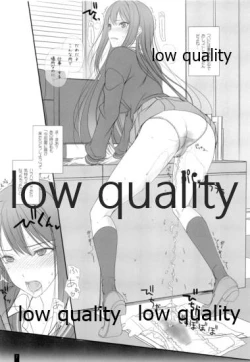 Page 6 of Shii Shii Shiburin