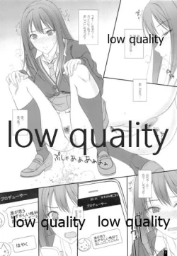 Page 7 of Shii Shii Shiburin