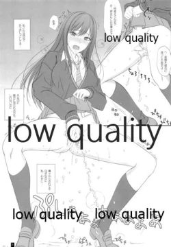 Page 8 of Shii Shii Shiburin