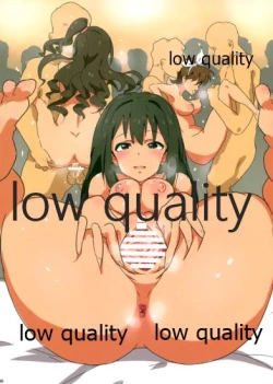 Page 14 of Shibudaku 2