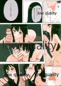 Page 31 of Shibudaku 2