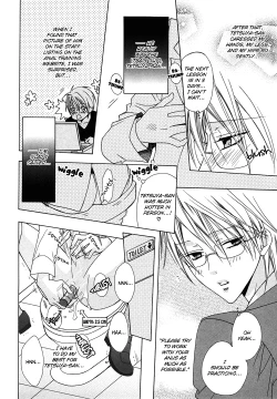 Page 16 of Anata no Tsubomi o Osewa Shimasu! | I will take care of your Bud!