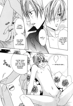 Page 19 of Anata no Tsubomi o Osewa Shimasu! | I will take care of your Bud!