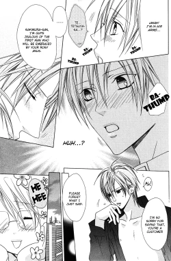 Page 25 of Anata no Tsubomi o Osewa Shimasu! | I will take care of your Bud!