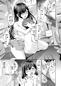 Page 45 of Arawareta Chijo wa Toshishita Gui no Scatolo Hentai deshita 3