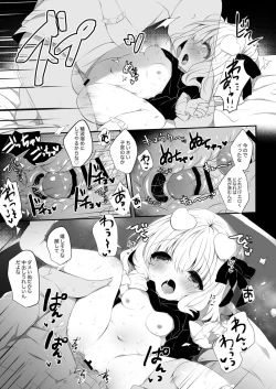 Page 11 of Inumimi Musume Choukyou Monogatari 3