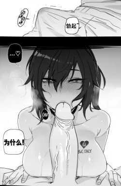 Page 16 of 07/2021 reward - 白人版